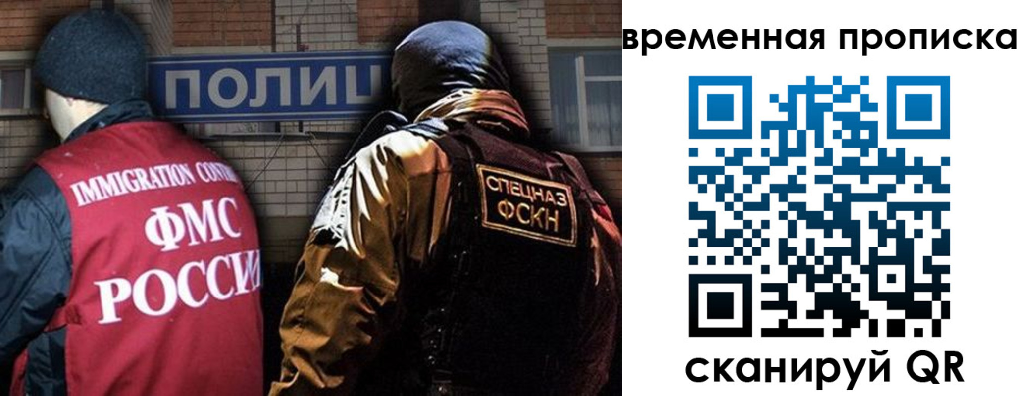 временная регистрация в квартире в Петровск-Забайкальском