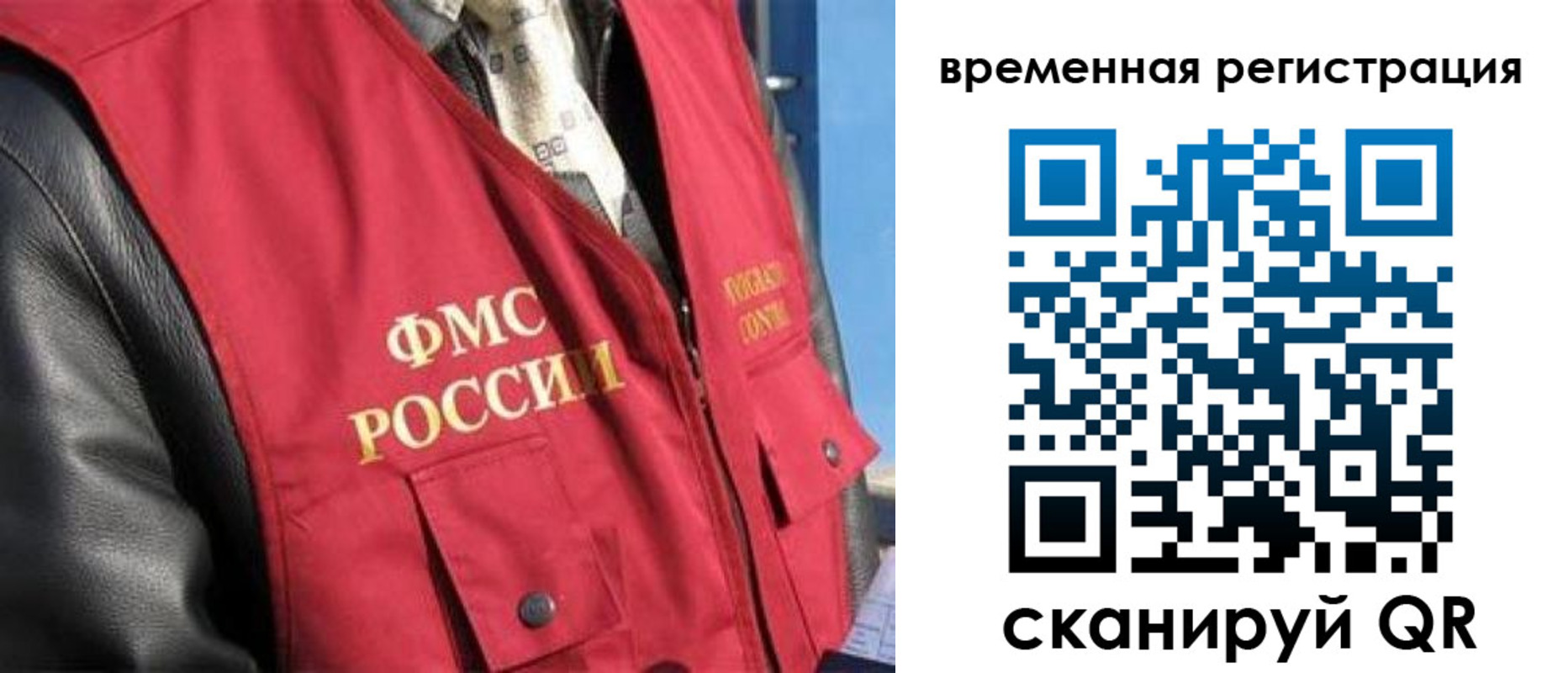 где прописаться в Петровск-Забайкальском