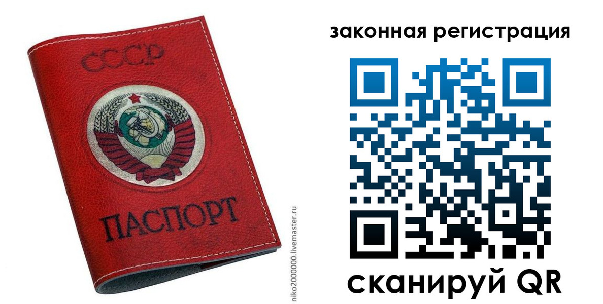 временная регистрация для школы в Петровск-Забайкальском